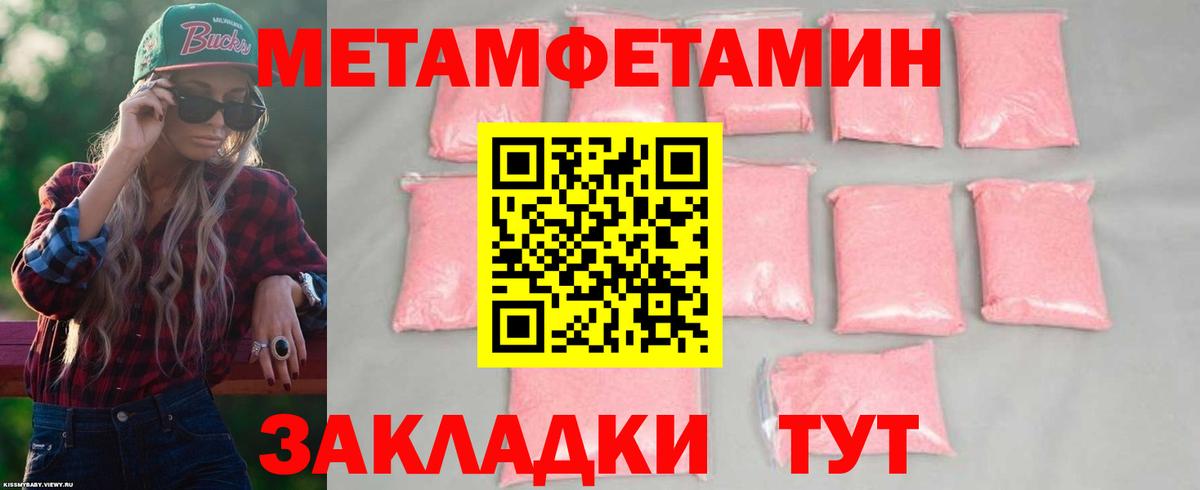Кокаин  A PVP СОЛЬ кристаллы  МЕФ   Лсд 25  МДМА  Норильск  ГАШ  Вход с VPN  МЕТАДОН  Канабис 