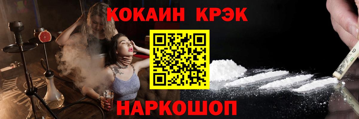 Норильск  закладка  Вход с VPN  КОКАИН Columbia 