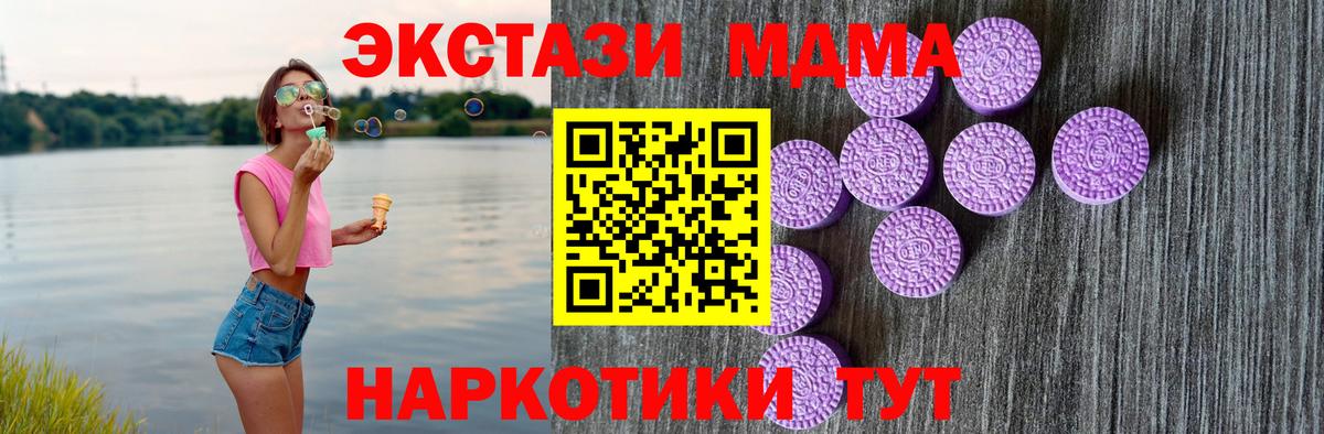 Ecstasy Punisher  Вход с VPN  Экстази TESLA  Норильск 