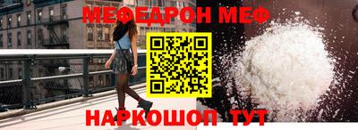 МДМА Туймазы