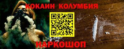 мефедрон Уссурийск