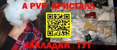 мефедрон Уссурийск