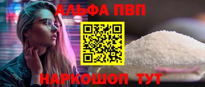 прущая мука Усть-Илимск
