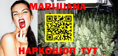 мефедрон Уссурийск