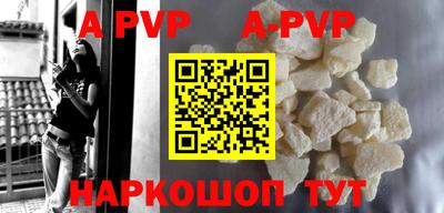 a pvp Тулун