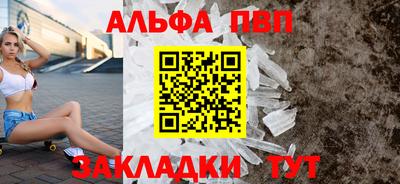 a pvp Тулун