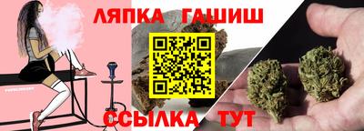 мефедрон Уссурийск