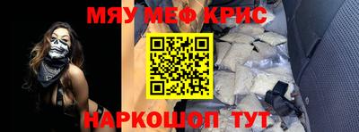 прущая мука Усть-Илимск