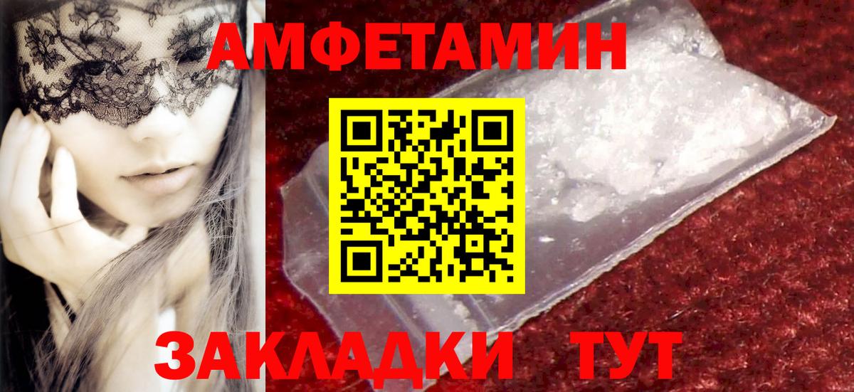 Метамфетамин винт  Вход с VPN  Норильск  Метамфетамин винт 