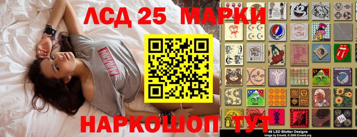 Марки 25I-NBOMe 1,5мг  Вход с VPN  Марки 25I-NBOMe  Норильск 
