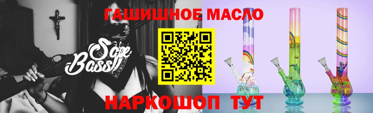 ТГК вейп с тгк  Вход с VPN  Норильск 