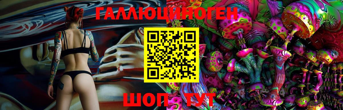 Галлюциногенные грибы MAGIC MUSHROOMS  Галлюциногенные грибы мухоморы  Норильск  Вход с VPN 