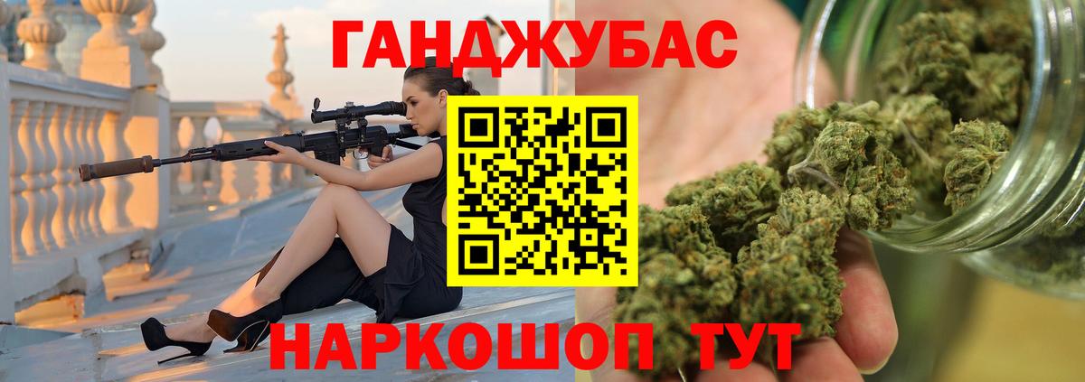Канабис OG Kush  Бошки марихуана AK-47  Вход с VPN  Норильск 